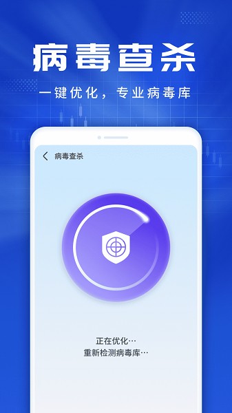 旋風優(yōu)化伴侶手機版 v1.0.220527.340 安卓版 1