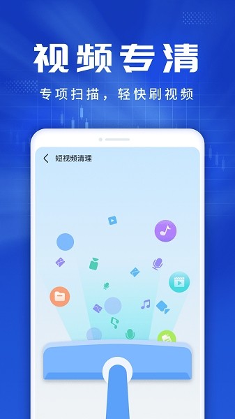 旋風優(yōu)化伴侶手機版 旋風優(yōu)化伴侶app