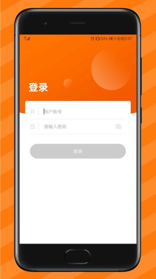 縱購(gòu)云集賣(mài)家版 v7.1.2 最新版 0