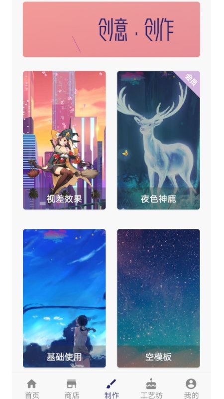 鯊魚動態(tài)壁紙軟件 v1.08 安卓版 0