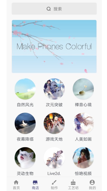 鯊魚動態(tài)壁紙軟件 v1.08 安卓版 1