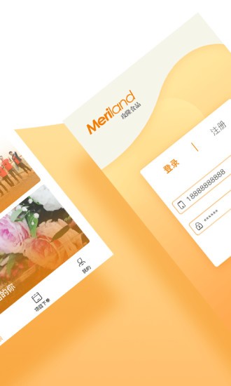 快樂土地app v1.2.4 安卓版 0