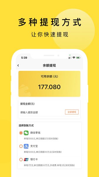 京回收平臺 v1.0.1 安卓版 1