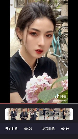 快醒視頻編輯軟件 v1.0.0 安卓版 1