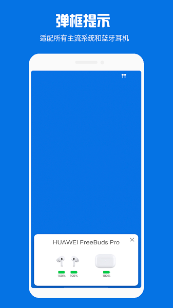 弘流貨主端 v1.8.3 安卓版 0