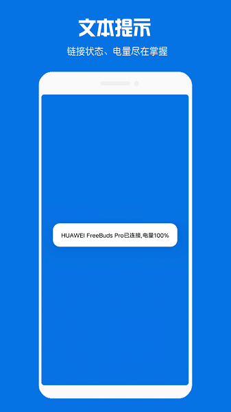 弘流貨主端 v1.8.3 安卓版 1