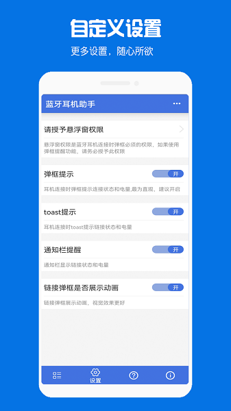 弘流貨主端 v1.8.3 安卓版 3