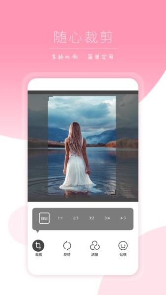 ps修圖處理app v2.2 安卓版 0