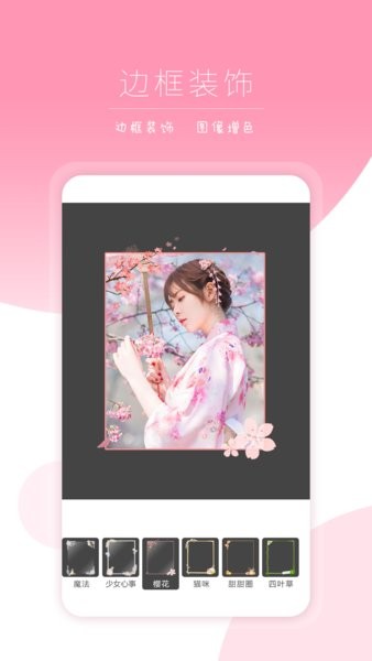 ps修圖處理app v2.2 安卓版 1