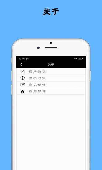 減肥記錄助手app v1.0.1 安卓版 2
