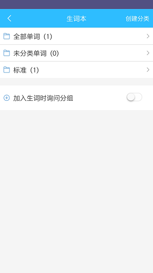 實(shí)用sat最新版 v1.1 安卓版 1
