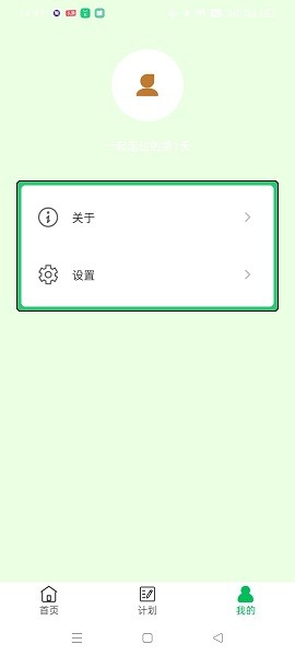 暢暢三千問最新版 v1.0.0 安卓版 2