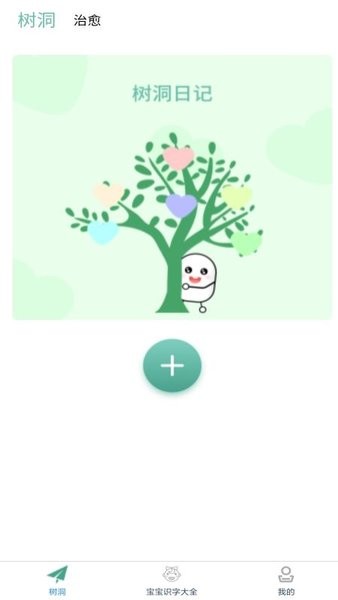 文玩大全手機(jī)版 v1.1 安卓版 1