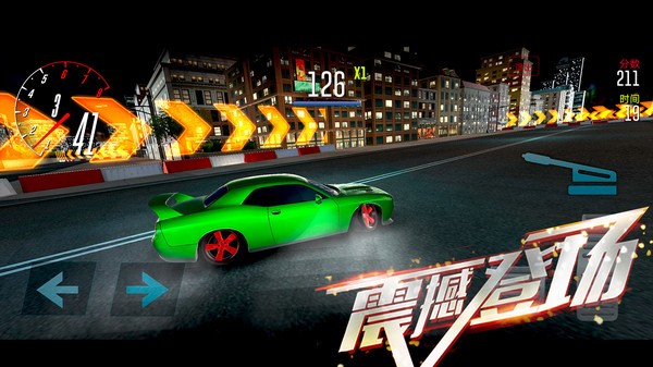 極品渦輪賽車手游 v1.0 安卓版 1