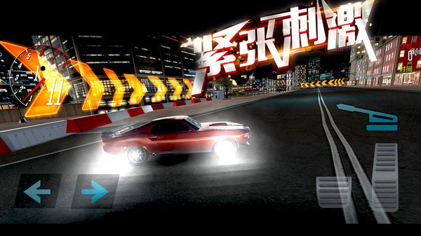 極品渦輪賽車手游 v1.0 安卓版 2