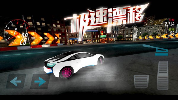 極品渦輪賽車游戲