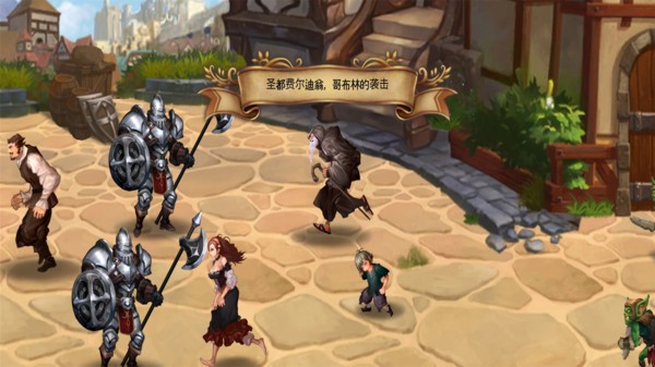 龍之矛ex手機(jī)版