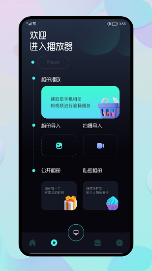 電腦投屏助手app v1.2 安卓版 0