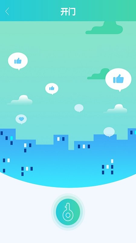 篪睿社区app下载