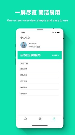 相冊(cè)恢復(fù)數(shù)據(jù)管理大師app