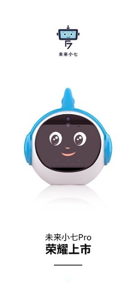 未來小七pro app