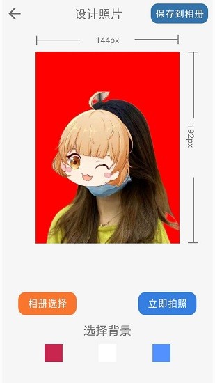 全宙掃描王app v1.0.0 安卓版 0