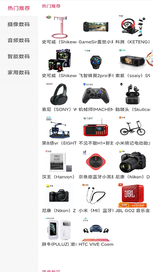 小招快用app v1.0 安卓版 0