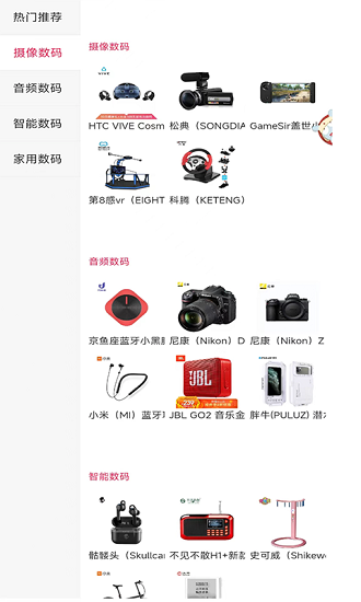 小招快用最新版下載