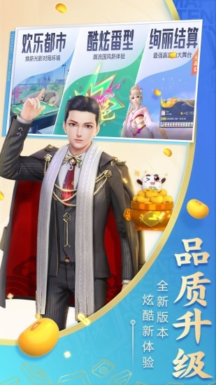 游戲茶苑平陽原子四副頭最新版 v1.2.9 安卓版 3