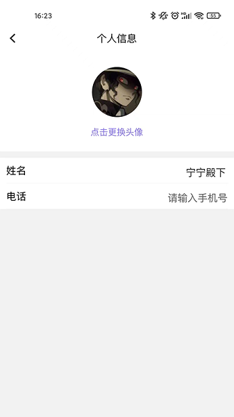 搬家寶 v1.3.0 安卓版 3