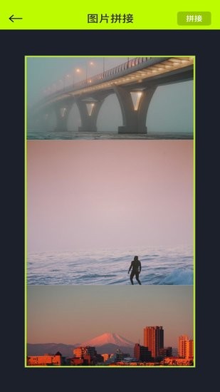 白羊視頻制作助手最新版 v1.0.0 安卓版 0