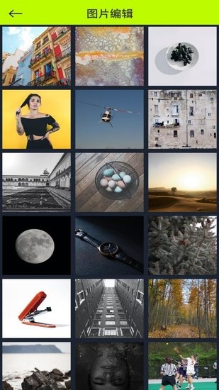 白羊視頻制作助手最新版 v1.0.0 安卓版 2