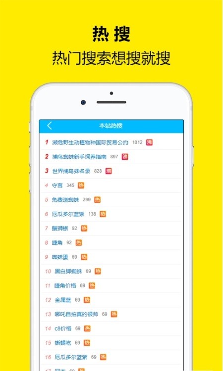 爬寵時(shí)代官方版 v1.1.6 安卓版 0