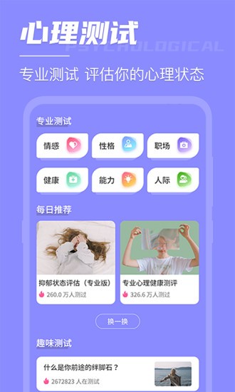 高考考研倒數(shù)日軟件 v3.83 安卓版 2