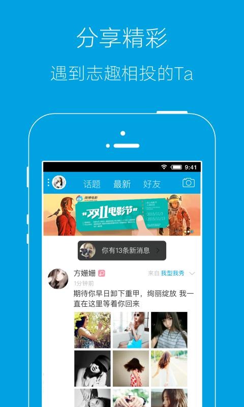 岳西人網(wǎng)app 岳西人網(wǎng)最新版下載