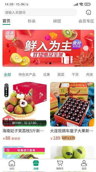 眾客悅 v1.0.3 安卓版 0