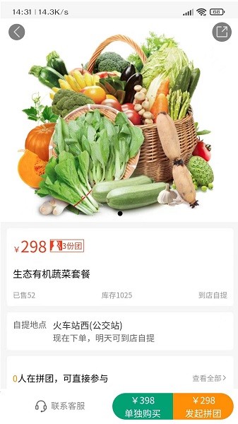 眾客悅軟件下載 眾客悅app下載