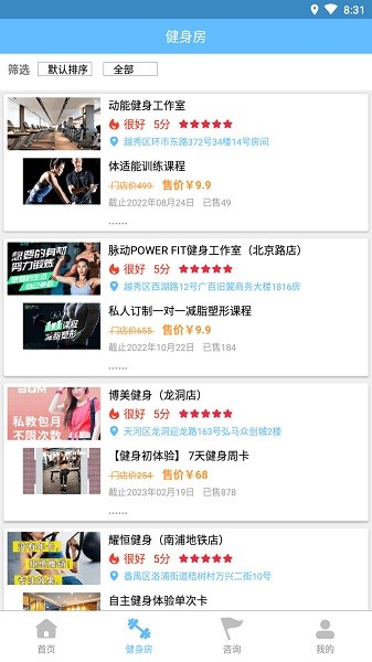 樂及動態(tài) v1.0 安卓版 3