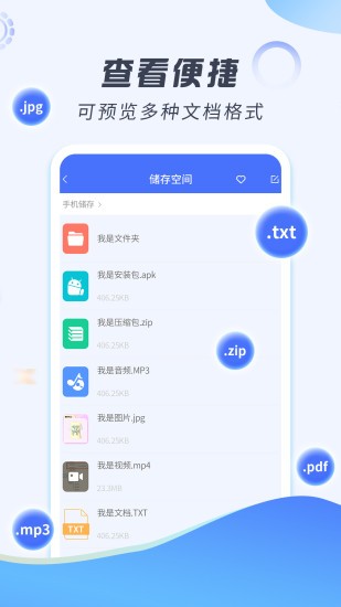 好壓解壓縮軟件 v2.1.6 安卓最新版 1