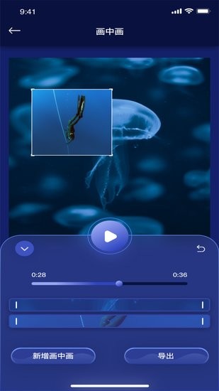 小甜瓜編輯視頻官方版 v1.1.0 安卓版 0