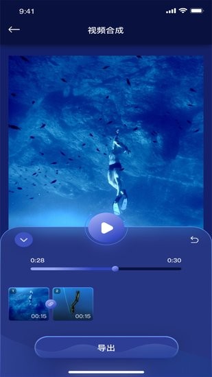 小甜瓜編輯視頻官方版 v1.1.0 安卓版 2