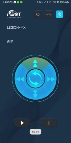 Ifbot tech機(jī)器人 v1.2.5 安卓版 2