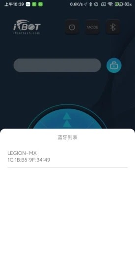 Ifbot Tech最新版下載