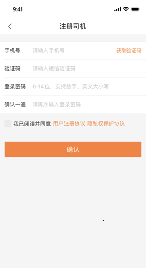 匯運客官方版 v1.5.3 安卓版 0