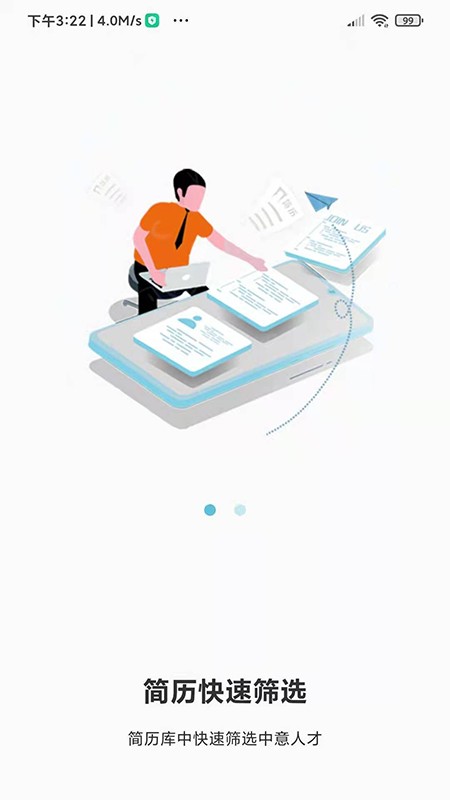 魚才網(wǎng)客戶端 v1.0.0 安卓版 0