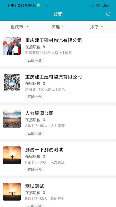 魚才網(wǎng)客戶端 v1.0.0 安卓版 2