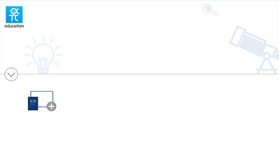 學(xué)樂code編程軟件 v1.9.0 安卓版 1