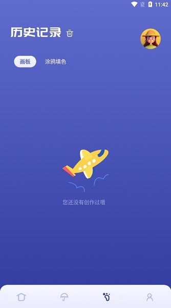 啟蒙填色畫畫手機(jī)版 v1.1 安卓版 3