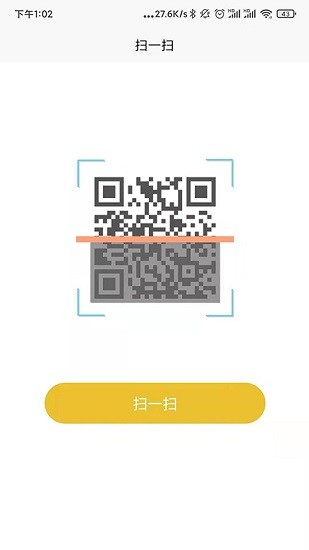 校園風(fēng)云騎士端app下載