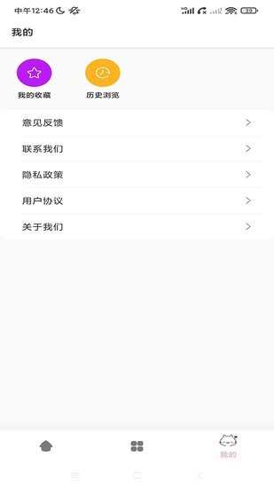 enpocken美食菜譜 v1.2 安卓版 2